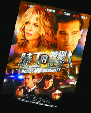 dvd-201006/6/385c98f1-fe0e-4ffb-97c5-3bd1f6062512.jpg