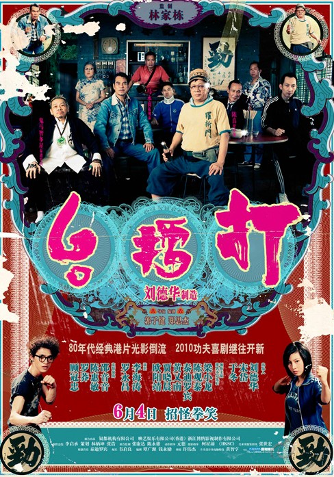 dvd-201006/8/34204825-8001-47e0-a415-1b16b252fcbb.jpg