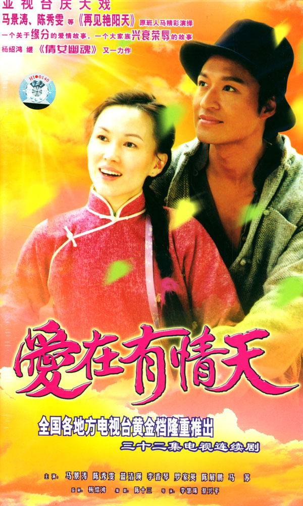 dvd-201007/23/d7da4845-fde4-4a2d-95f9-7464c040d860.jpg