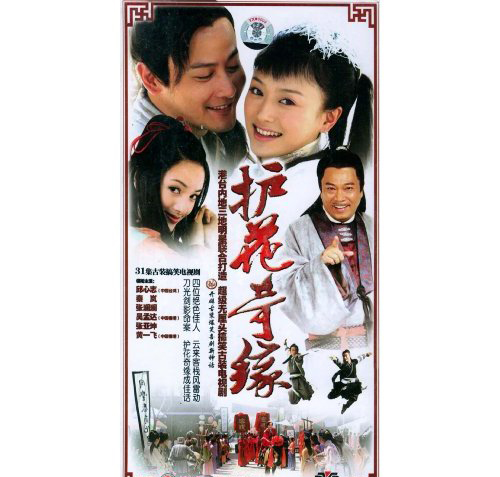 dvd-201008/12/b2b9e936-643c-4969-ba39-3d1a7eaac47b.jpg