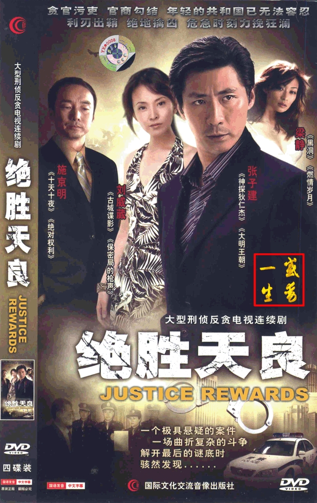 dvd-201008/25/65f5d0e5-ca7b-462c-9e92-fd1bffea4dd3.jpg