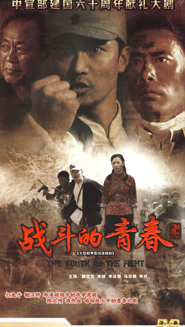 dvd-201008/6/b55da3ed-a46b-4fa5-b821-85c8f62832fc.jpg