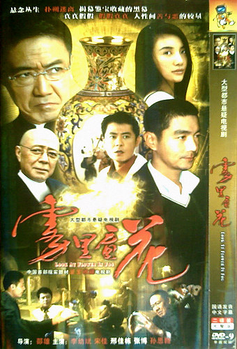 dvd-201008/8/c6aa9d78-0873-4a96-a33f-57d9914ac90a.jpg