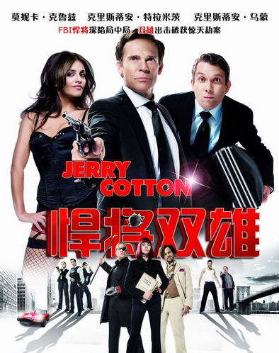 dvd-201010/20/94c6f7a4-08a6-4bd7-955c-2d61f4ad0f0e.jpg