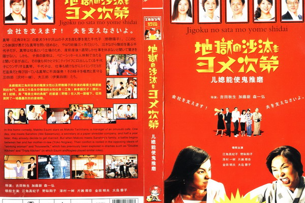 dvd-201010/22/96fe30cd-0ad8-433e-9f31-df3fd9c94b39.jpg