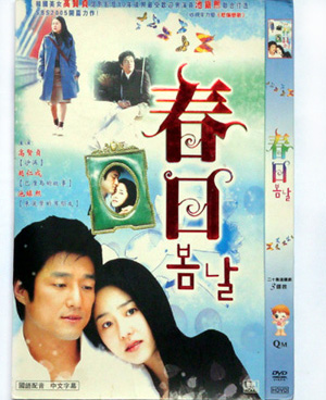 dvd-201011/28/e3224b47-e02e-4391-8093-49c429946b2a.jpg