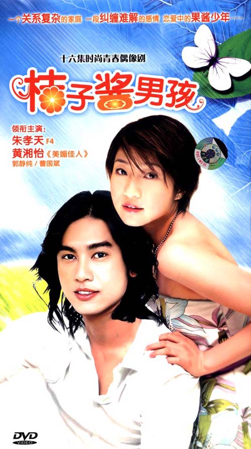 dvd-201105/8/2ff3975d-5b6e-47ac-99c4-f26fb5cb1bd6.jpg