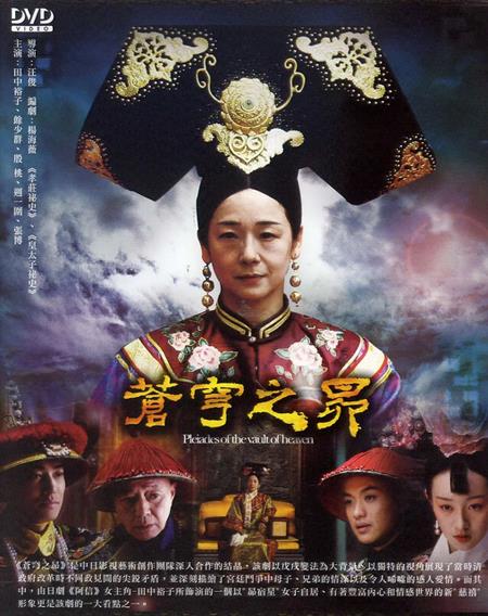 dvd-202307/12/6cc48407-bb2a-4951-a837-6105ac15e544.png