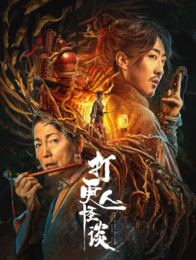 dvd-202308/25/74c1301f-d93f-4ffc-b369-80af7843ed01.jpg