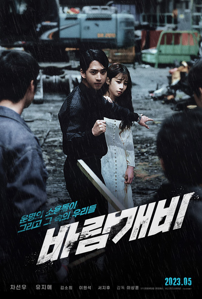 dvd-202309/21/3721fdd6-44cb-46f2-bf2b-a7bcd8e2204f.jpg
