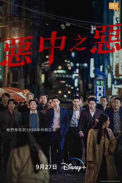 dvd-202310/28/f5b69dd5-2b9f-4bf9-902c-388edea2e261.jpg