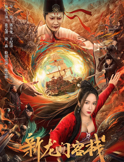 dvd-202405/16/1ccdef35-9713-47df-9b88-d1fa957cf4d8.png
