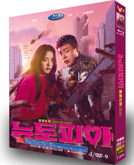 dvd-202503/30/5612ce17-0abe-42ad-9d9f-ce664f04f936.jpg