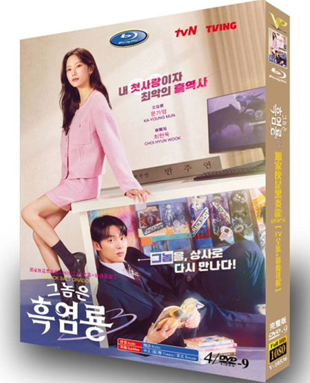 dvd-202503/30/7cc4a2a7-6b35-4ca9-8adf-193d42b1fdeb.jpg
