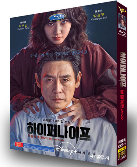 dvd-202504/10/aea2a45d-c20d-4dfd-b68f-7acb96489a69.jpg