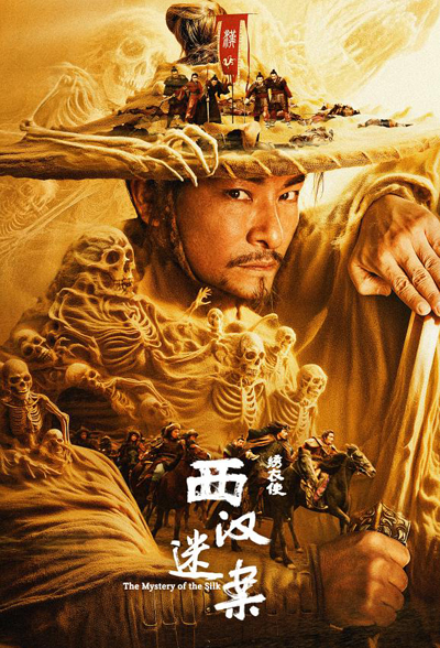 dvd-202504/13/49d1fc18-6ac3-43f7-9e25-d532157b5b2b.jpg
