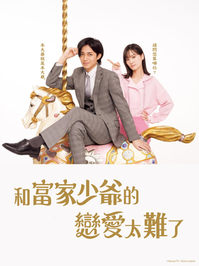 dvd-202504/22/b9e2a3ff-0380-410e-b2b0-ea0fe4512732.jpg