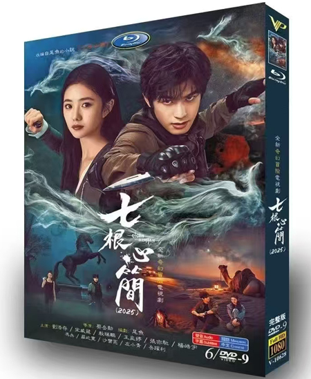 dvd-202506/29/1b041a5d-0ee4-436b-8702-2465641535a3.jpg