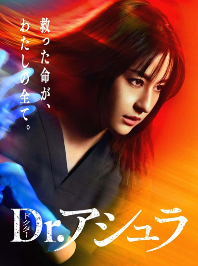 dvd-202506/30/88291bc7-0a3c-4d4b-bd79-b878493076d2.jpg