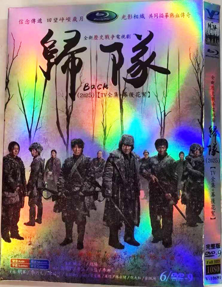 dvd-202509/14/3b8c097a-57cb-43db-b04d-d60caee6a4c9.jpg