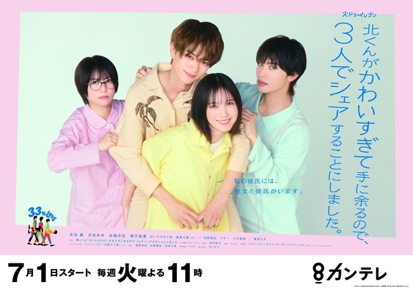 dvd-202509/22/71ae697d-0405-478d-ba0a-491fb361574e.jpg