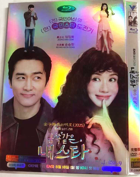 dvd-202509/26/bd850565-6eb4-4b31-be1f-4b3194a12d1c.jpg