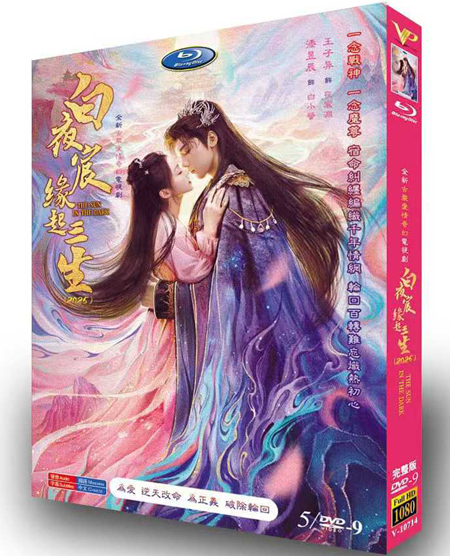 dvd-202509/28/21b60db7-2020-48f6-9cf1-ec73a7a16af2.jpg