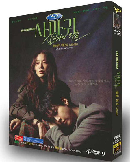 dvd-202509/28/a2313b63-8602-41a3-bf6b-3bc04f0d4661.jpg