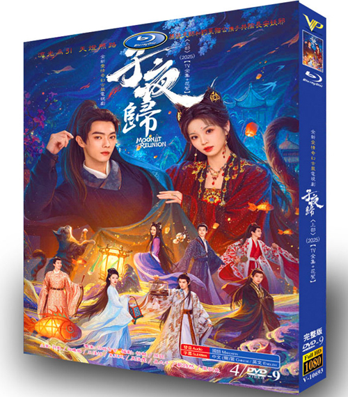 dvd-202509/7/2f44e4dd-eae3-4d22-9a7a-b4dbc76e6448.jpg
