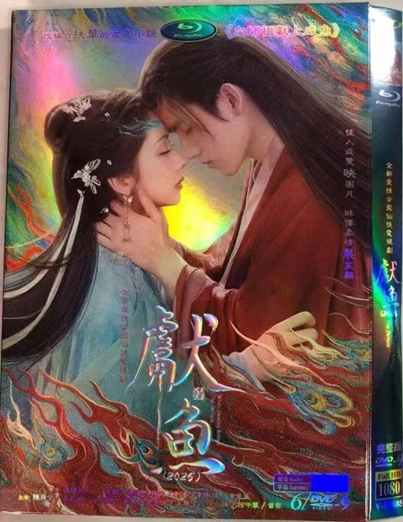 dvd-202509/7/fe8e96c1-e7d4-4d92-a55c-e5da1e606dba.jpg