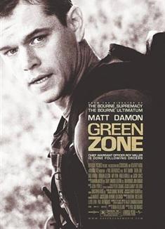 綠區 Green Zone/綠色地帶 /關鍵指令/翡翠城的皇家生活