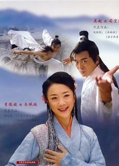 馬鳴風蕭蕭（清晰版）