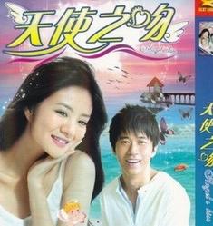 天使之吻/吾家有女/王牌天使