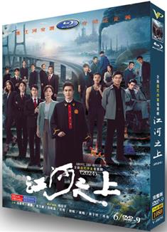 江河之上DVD (2024)