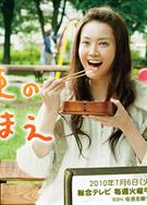 天使之享又名天使的贈禮