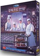 入住漢陽/桃花客主/Check-in Hanyang