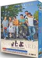 北上/Northward (2025)