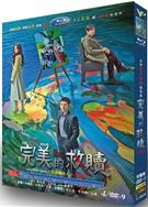 完美的救贖/完美嫌疑人 (2025)