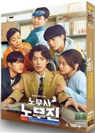 勞務師盧武鎮/勞務士盧武鎮/Oh My Ghost Clients (2025)