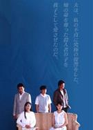冰點2001/冰點/氷點2001 (2001)
