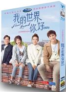我的世界你好/藤科動物也兇猛/留學那些事兒·美國/Ivy Monsters (2025)
