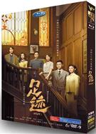 足跡DVD (2025)