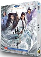 赴山海/神州奇俠 上+下部完整版 (2025)
